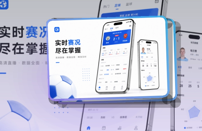 乐鱼 移动端与网页版